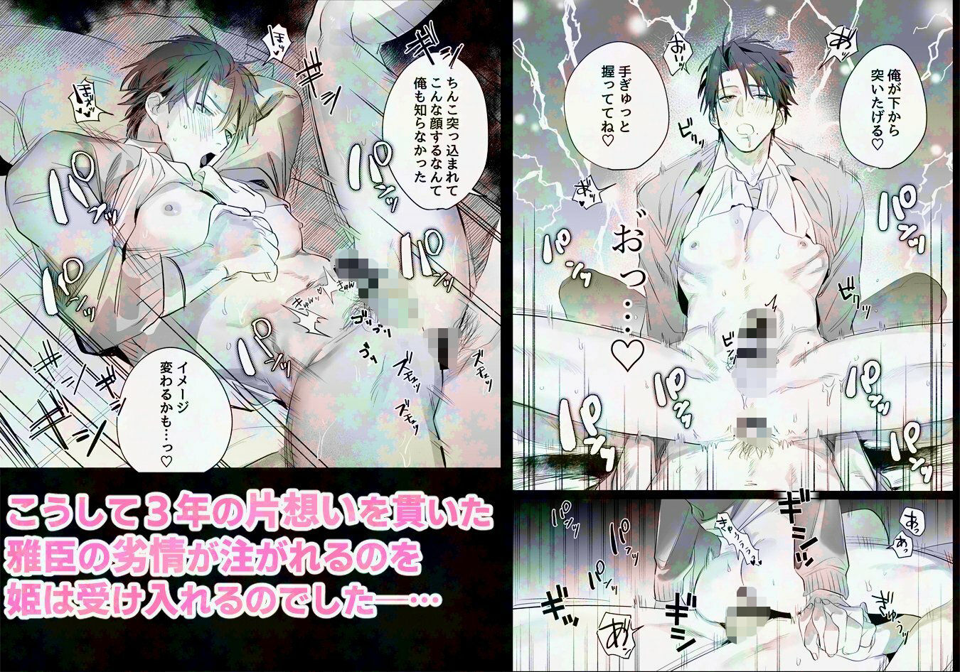 試し読み 6
