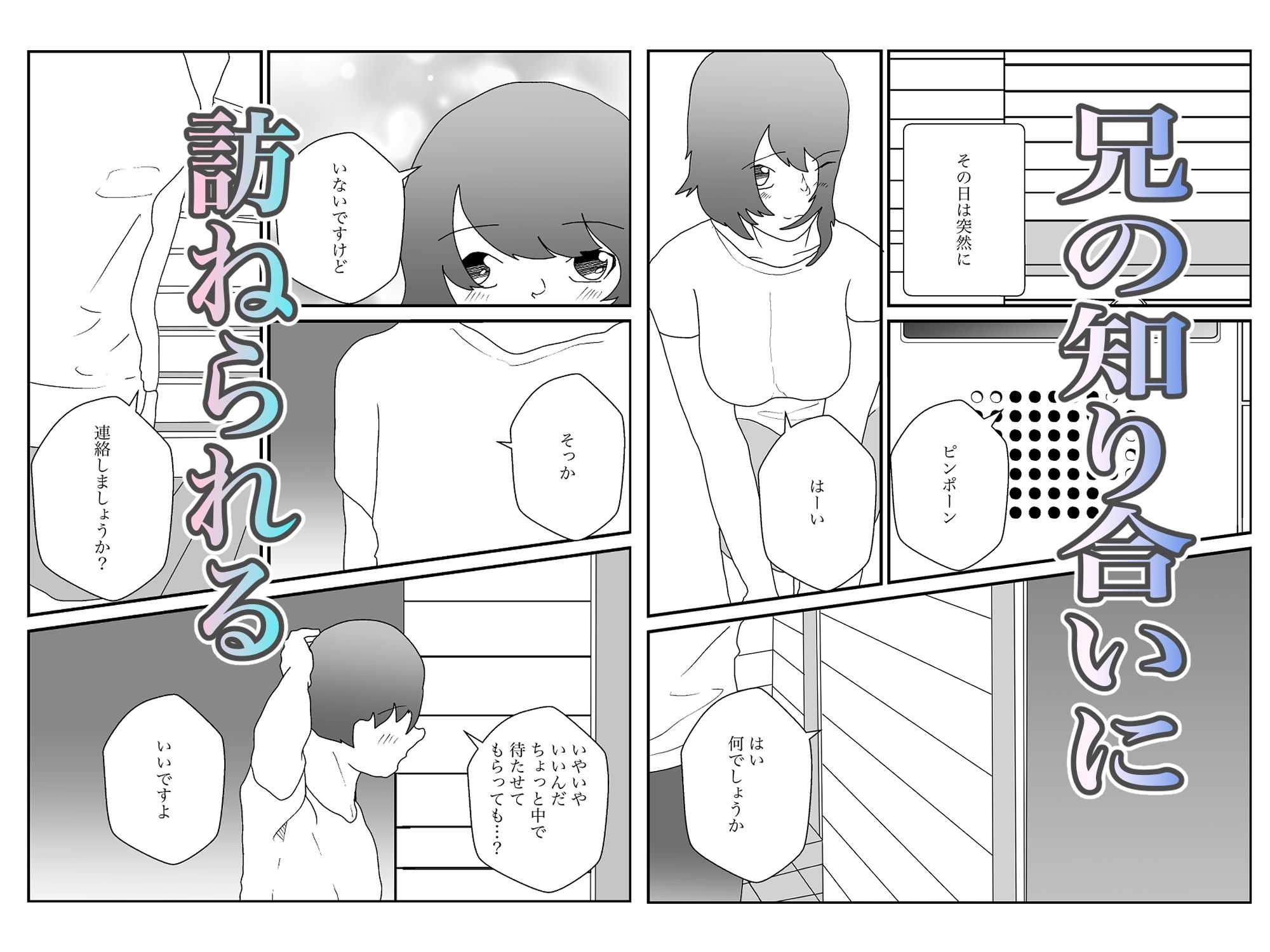 試し読み 5