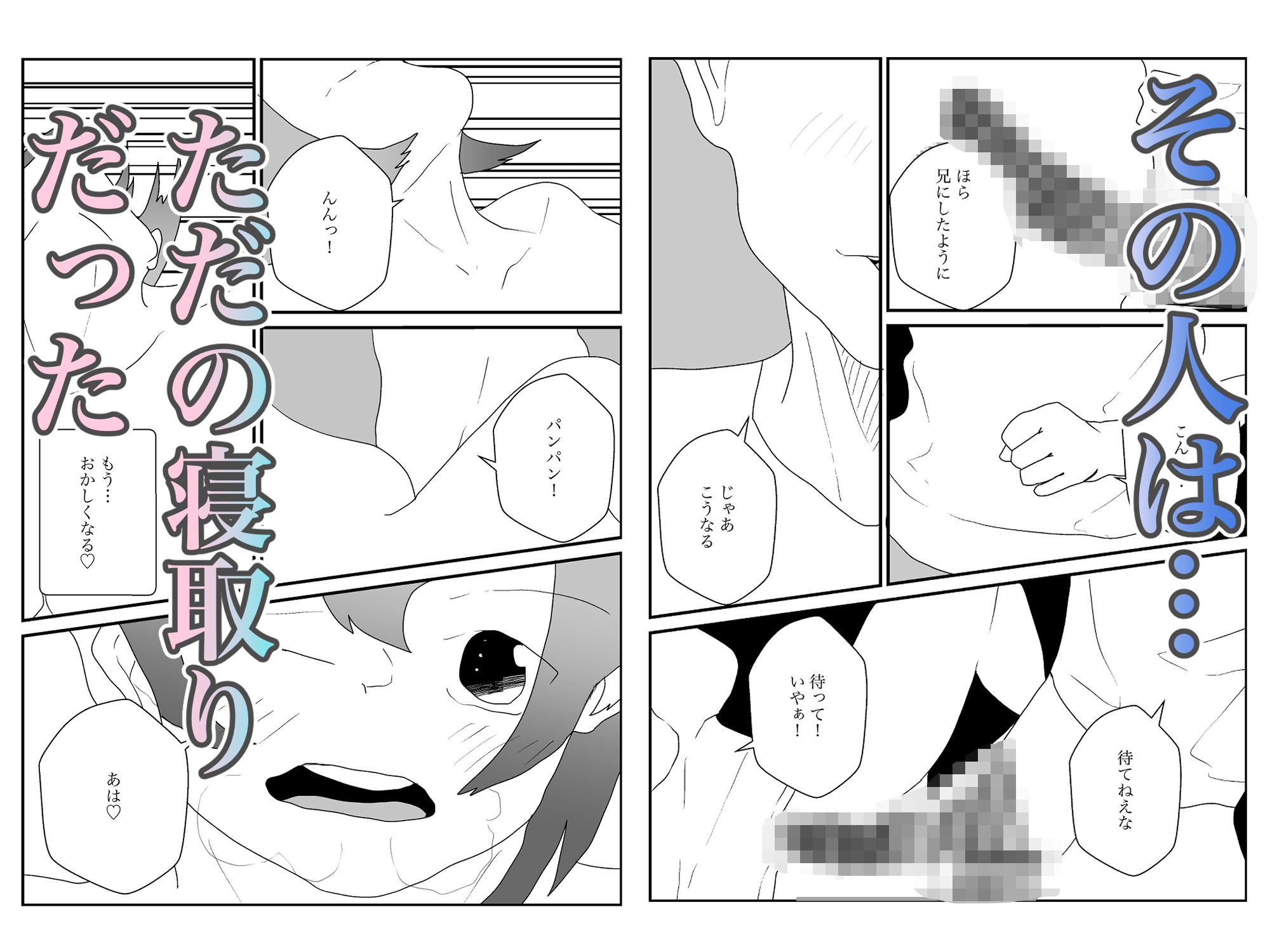 試し読み 6