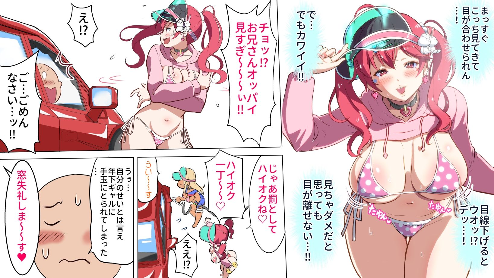 試し読み 5