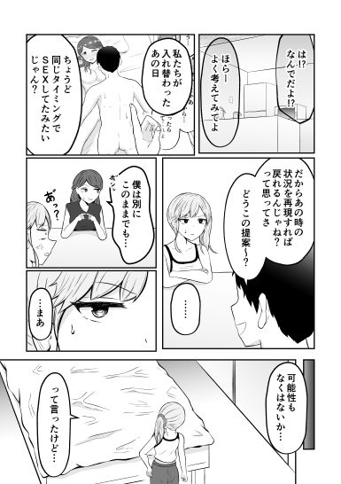 試し読み 10