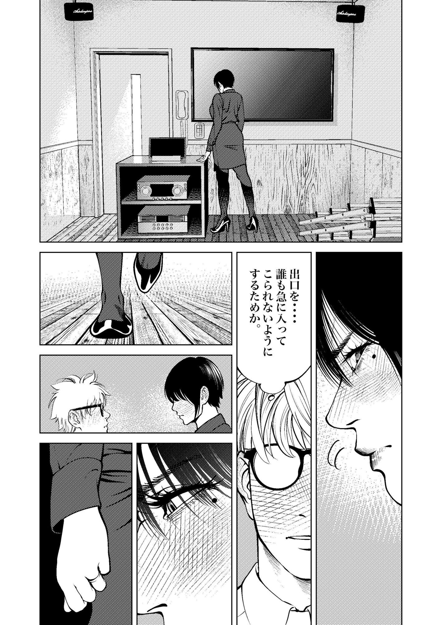 試し読み 10