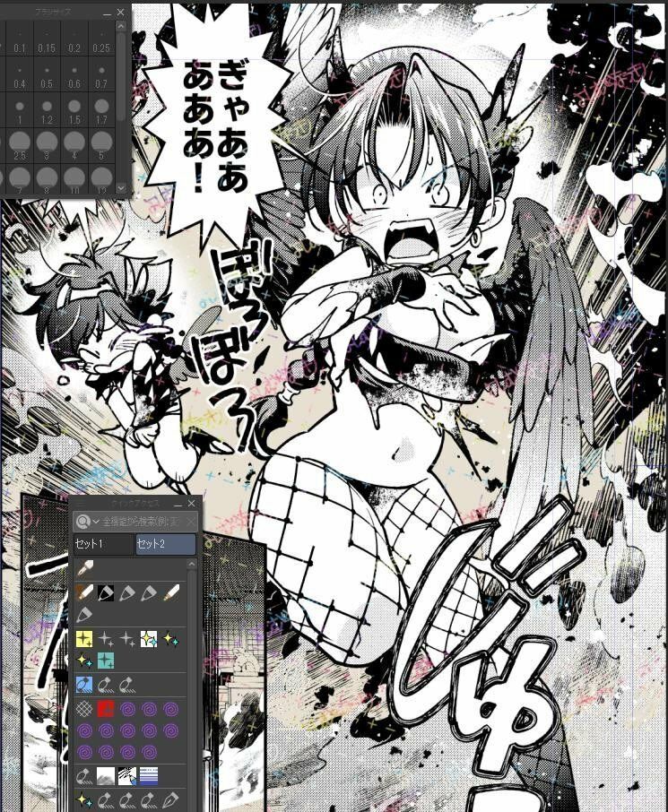 試し読み 9