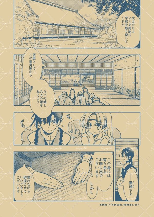 試し読み 1