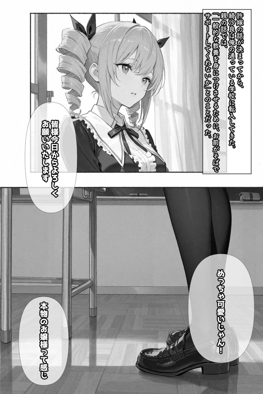 試し読み 7