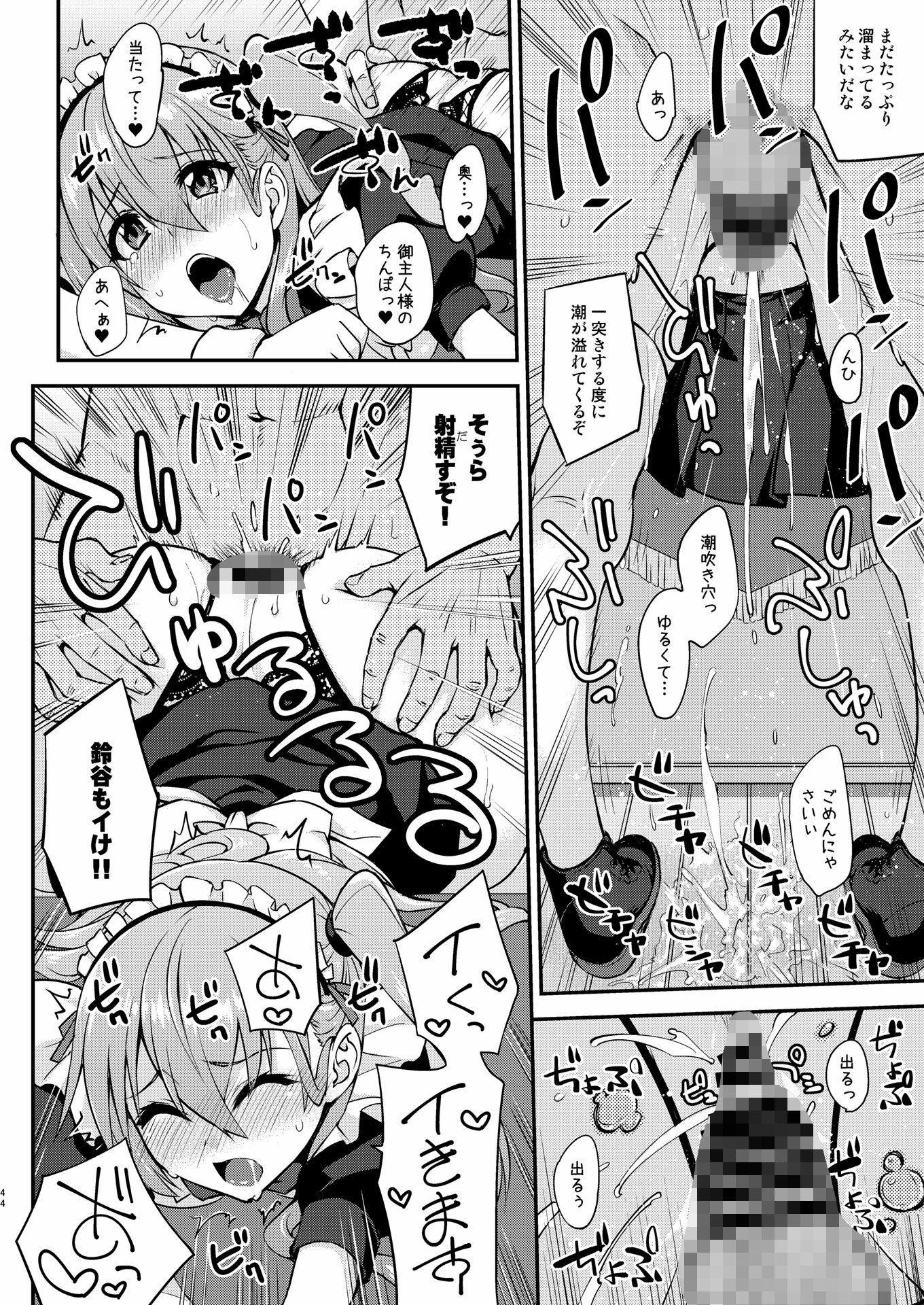 試し読み 10