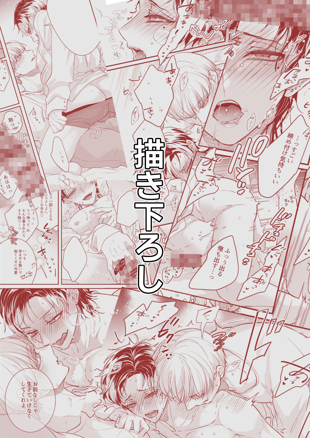 試し読み 9