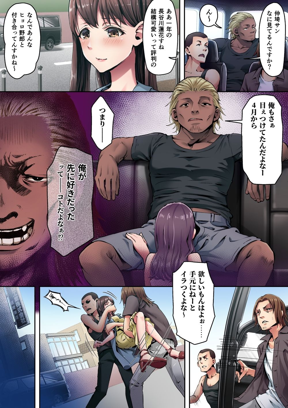 試し読み 1
