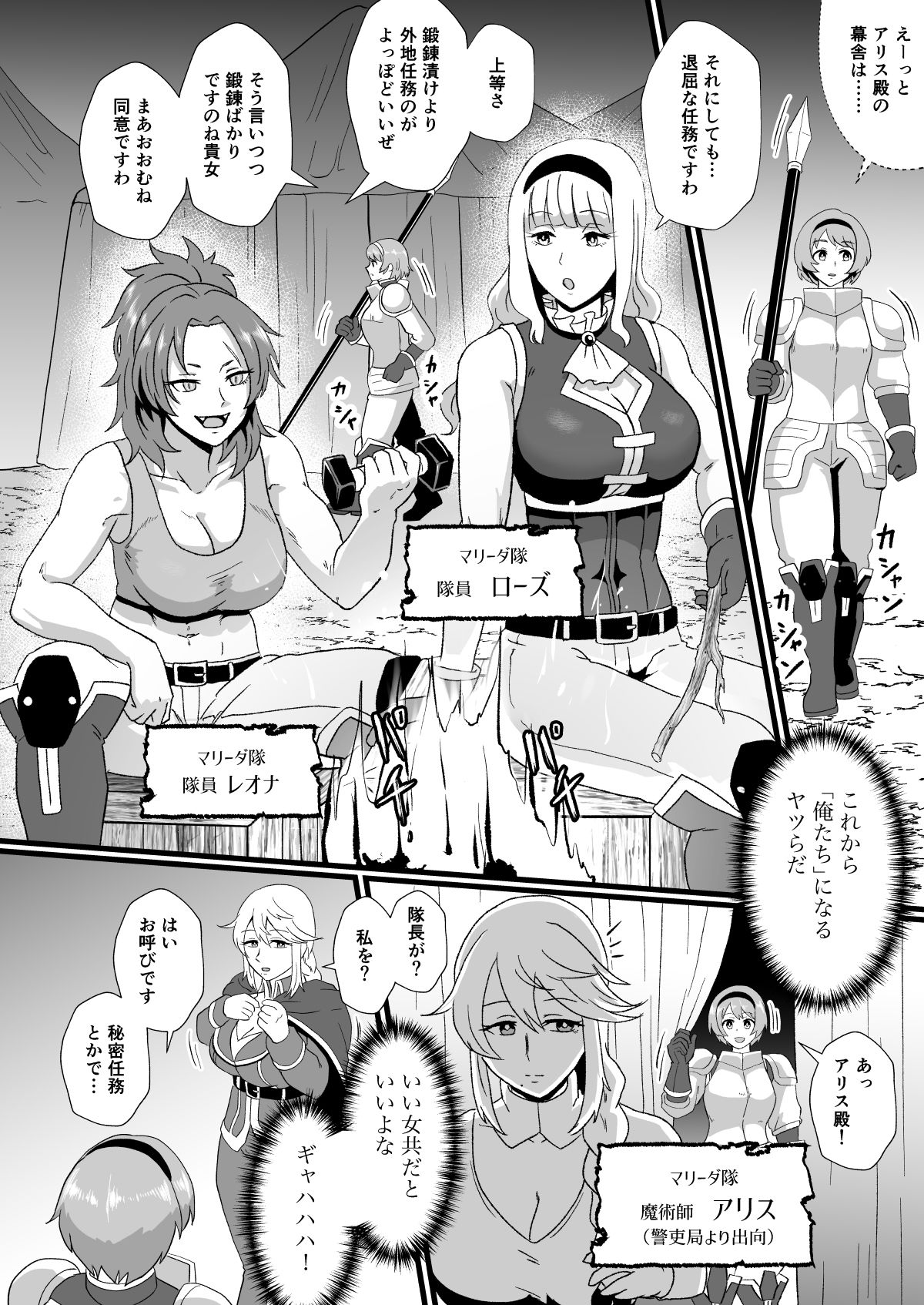 試し読み 6