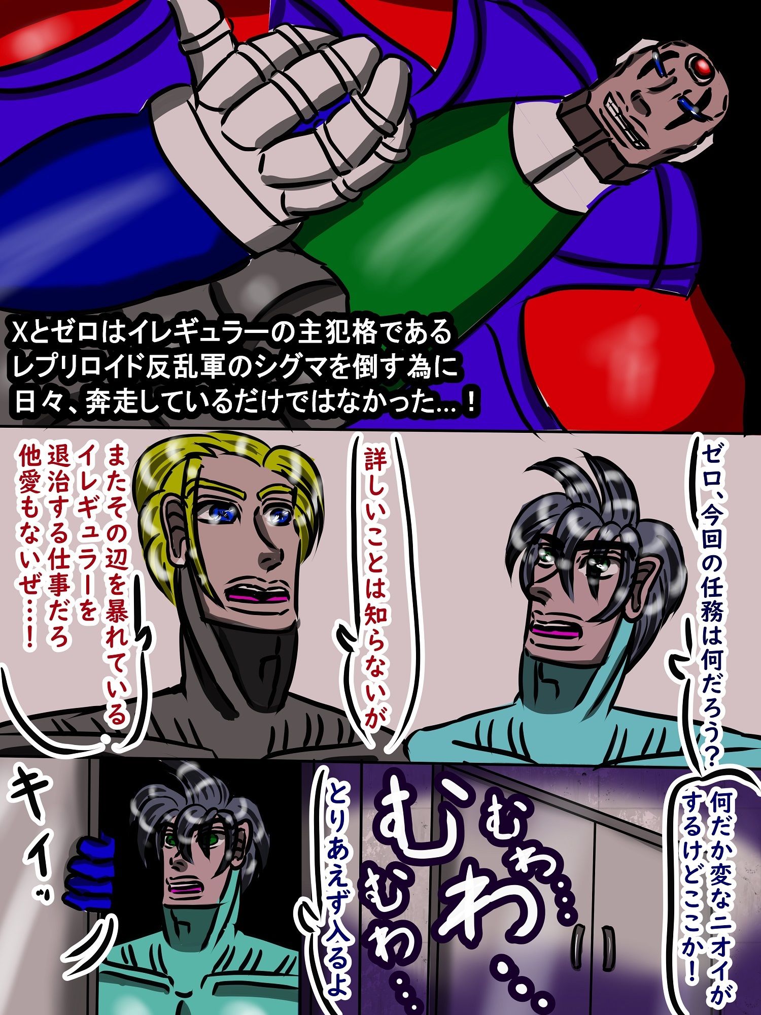 試し読み 9