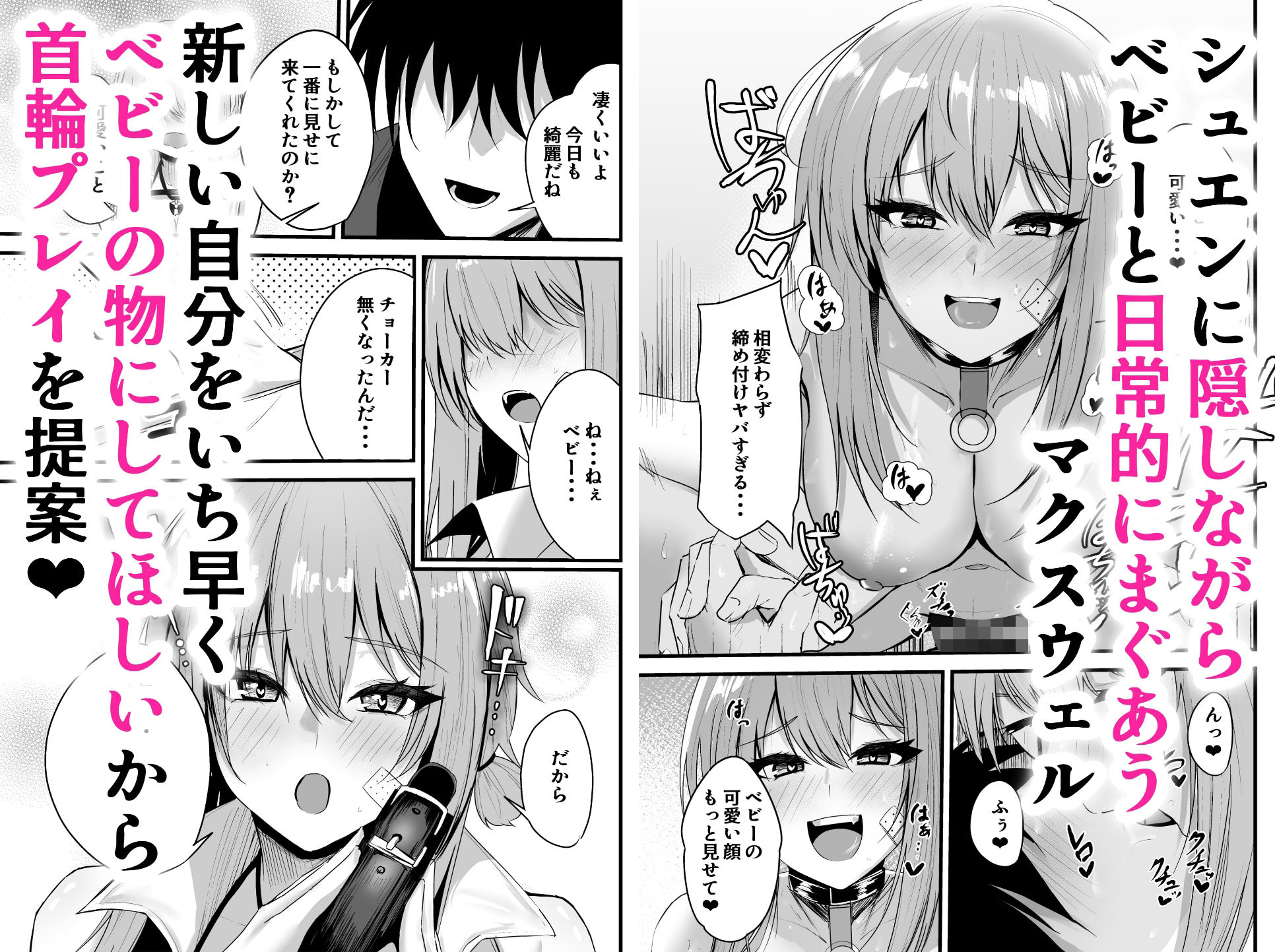 試し読み 8