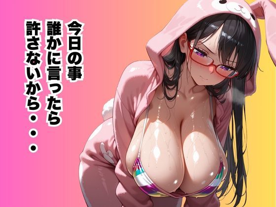 試し読み 10
