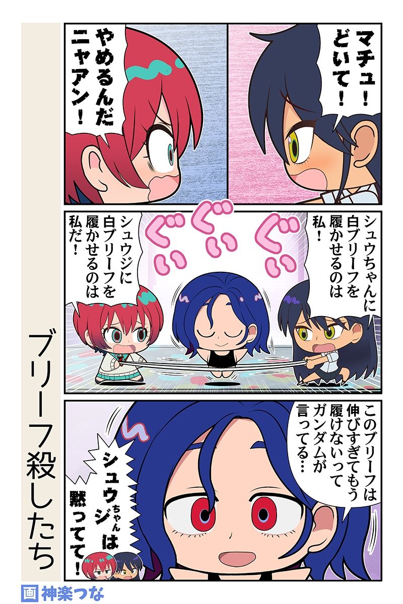 試し読み 3