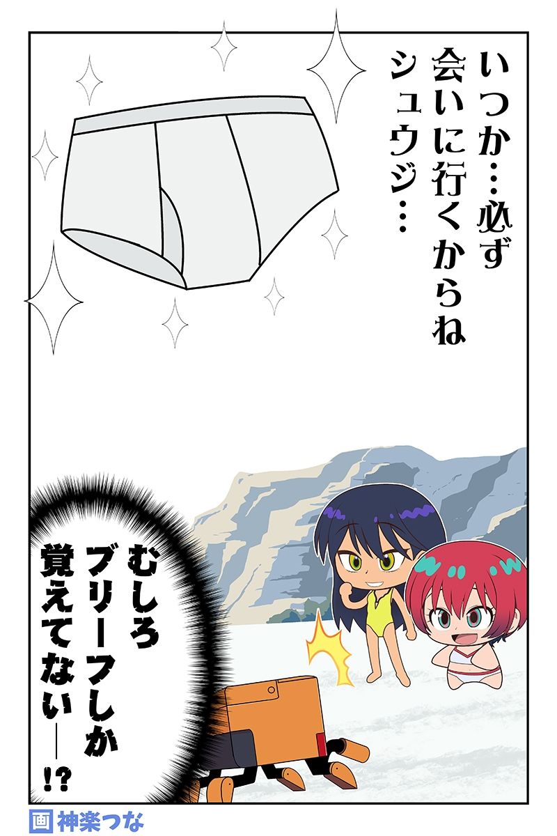 試し読み 5
