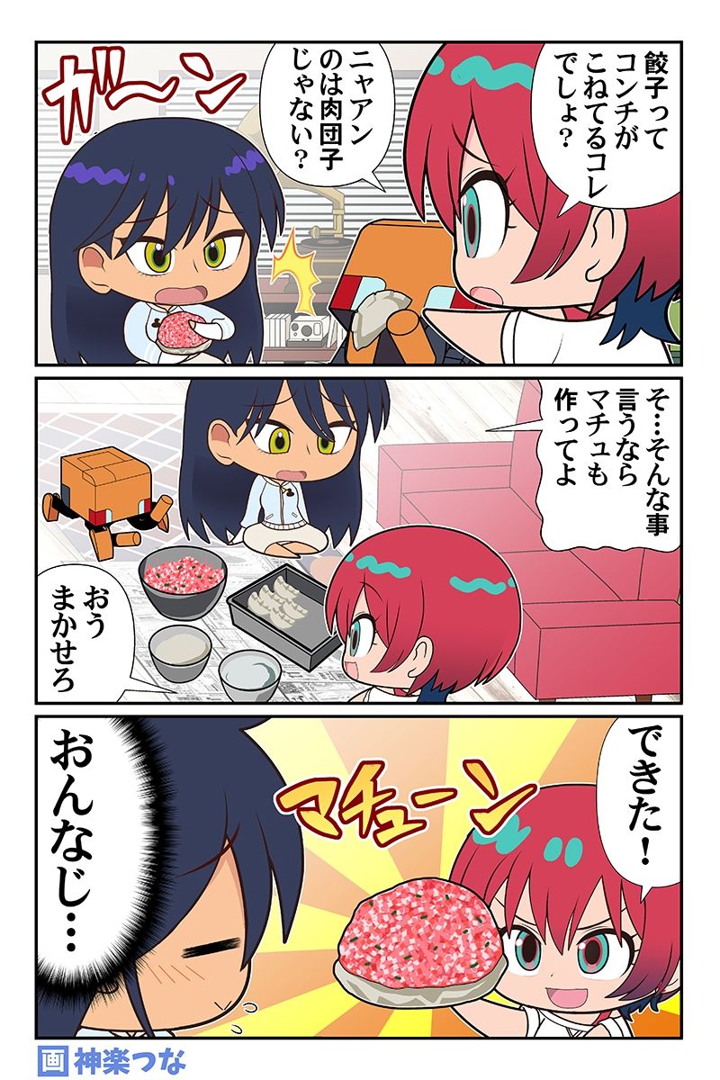 試し読み 7