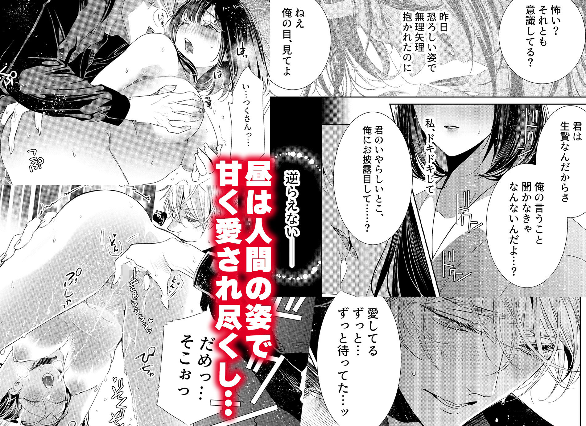 試し読み 8
