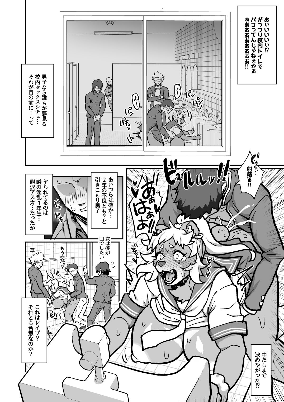 試し読み 4