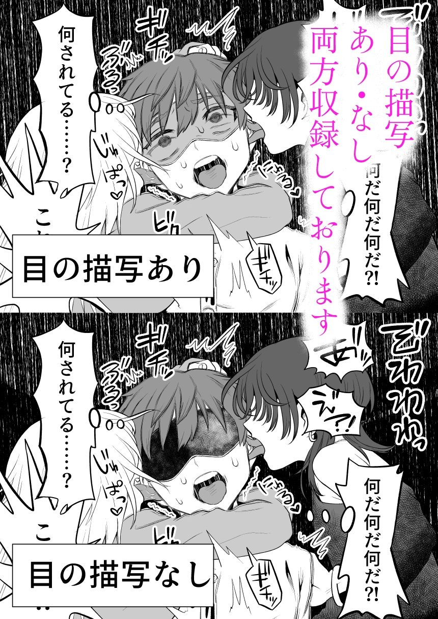 試し読み 10