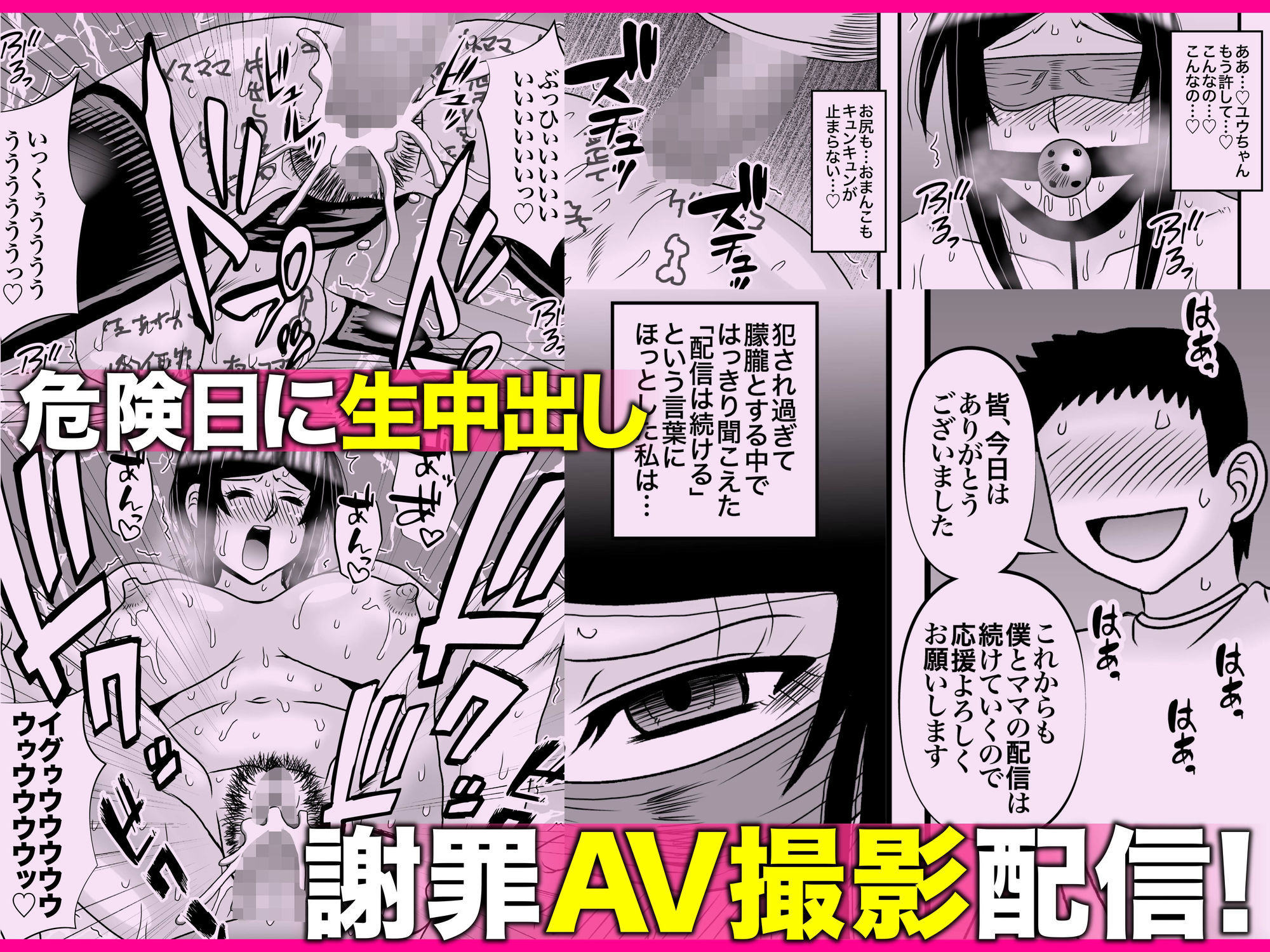 試し読み 8