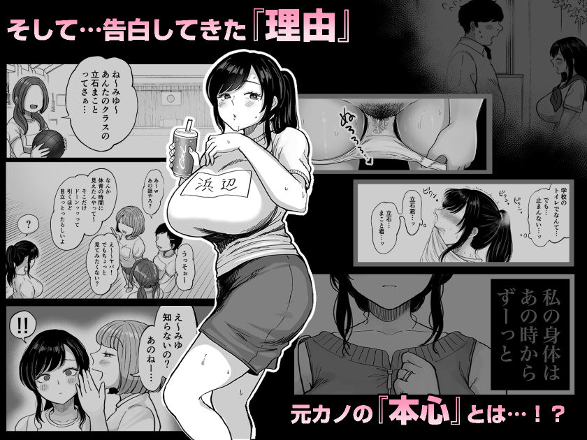 試し読み 9