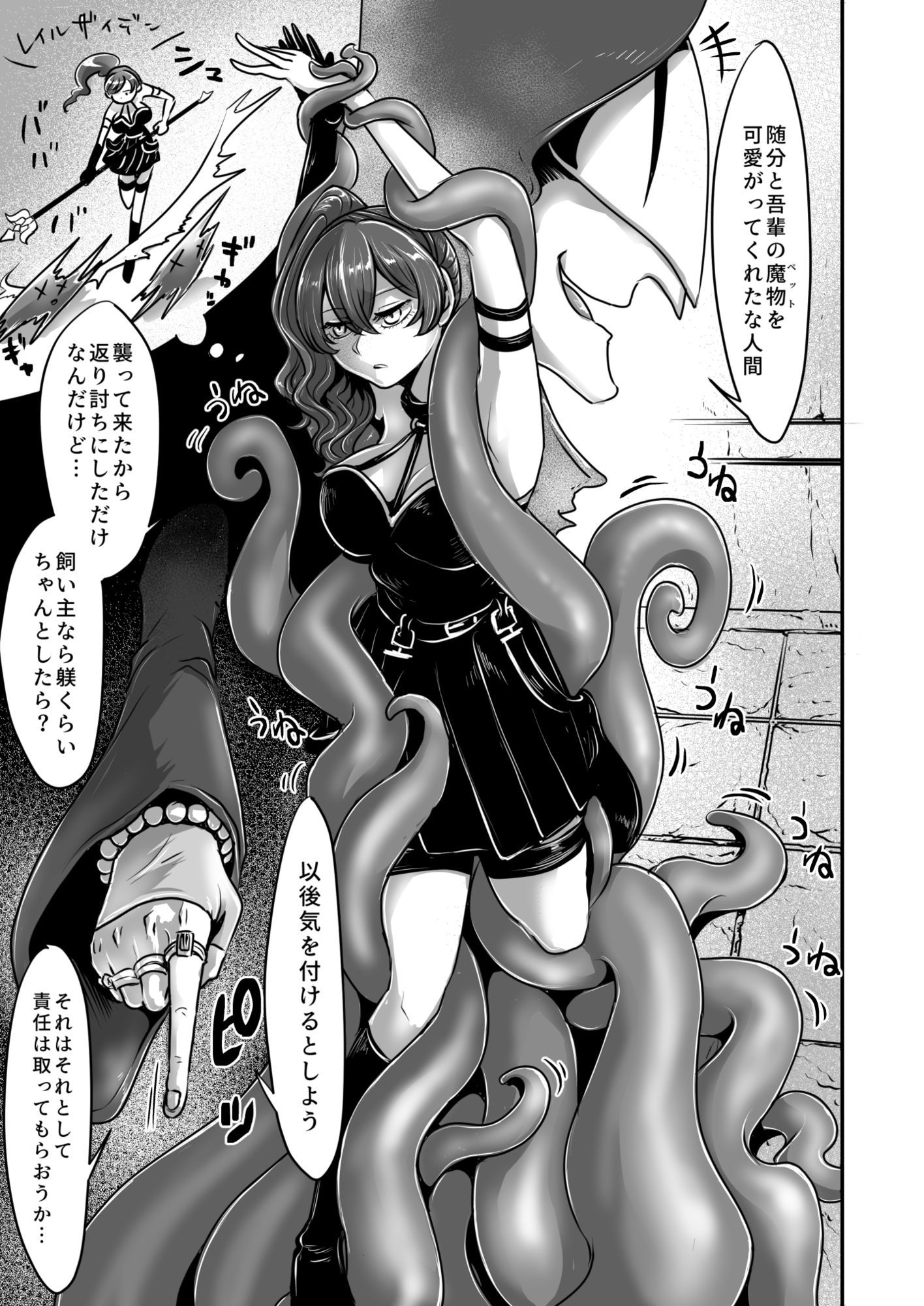 試し読み 10