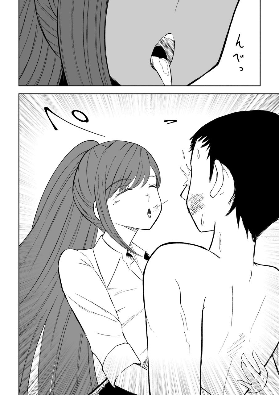 試し読み 10
