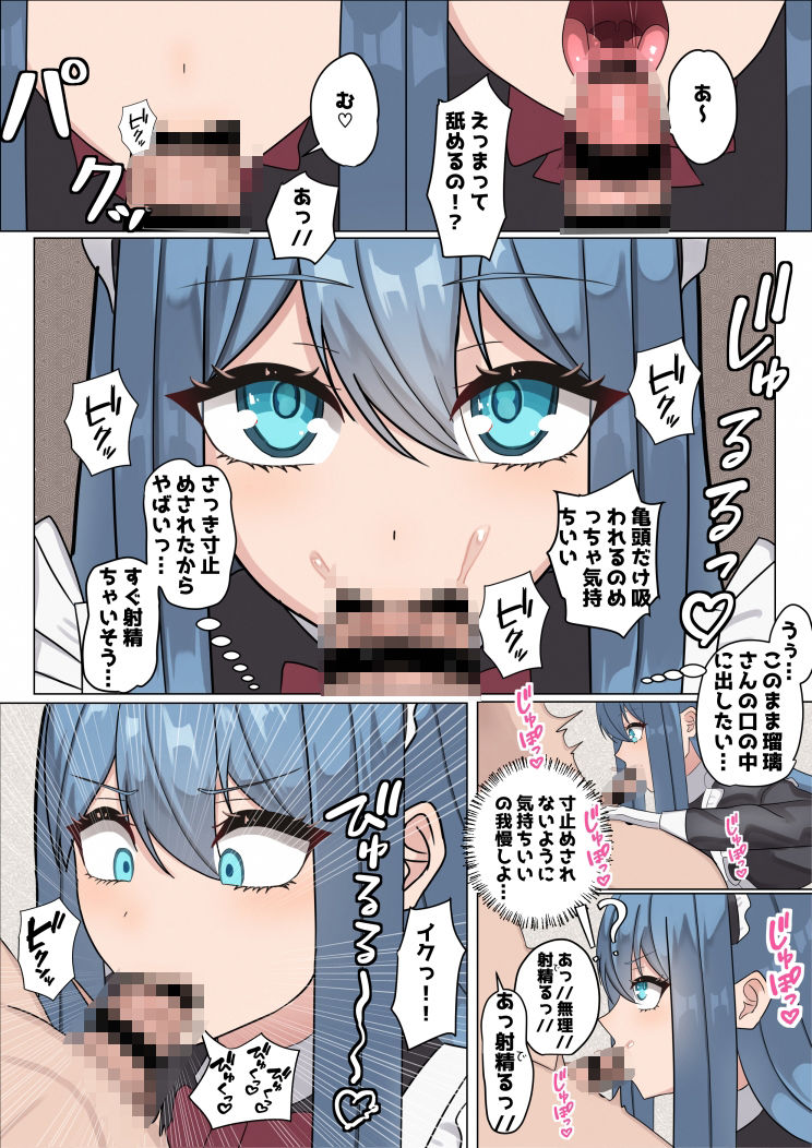試し読み 10