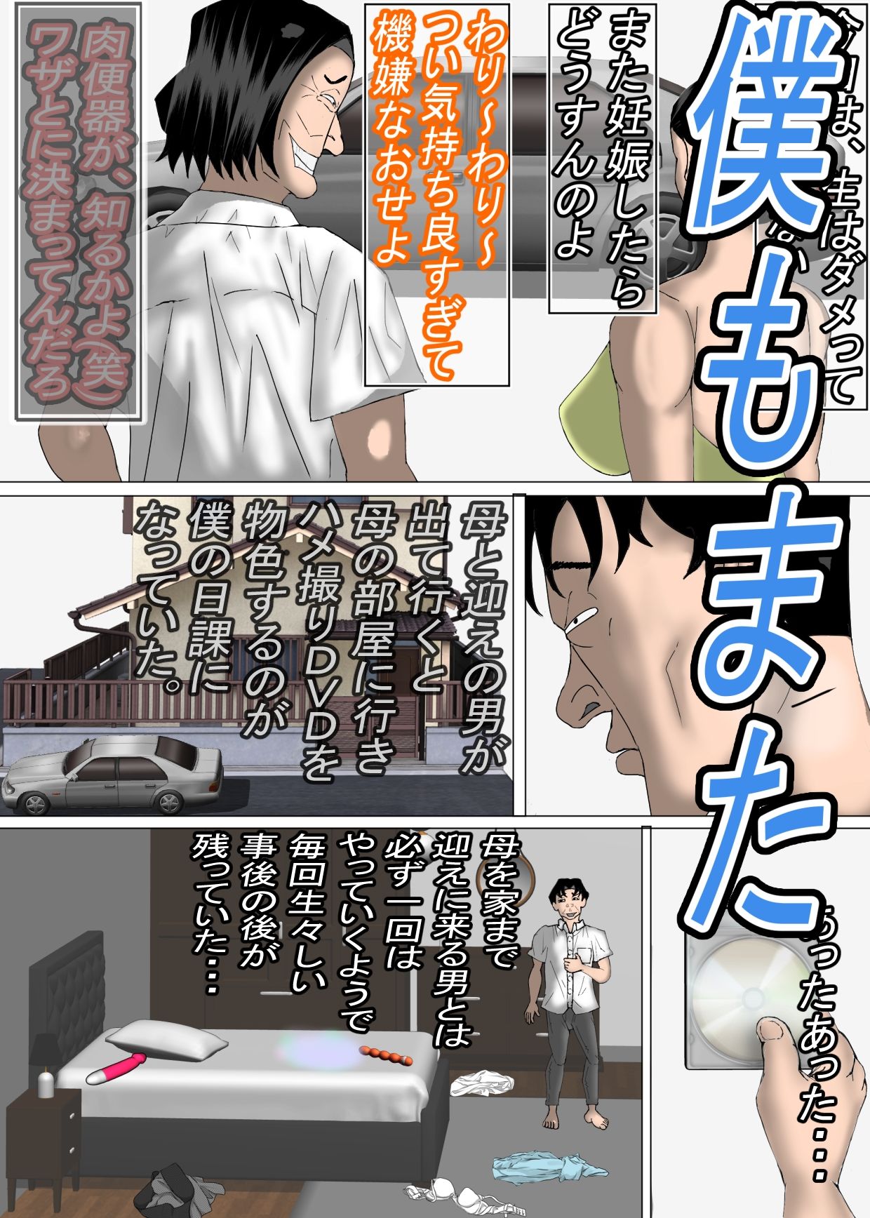 試し読み 6