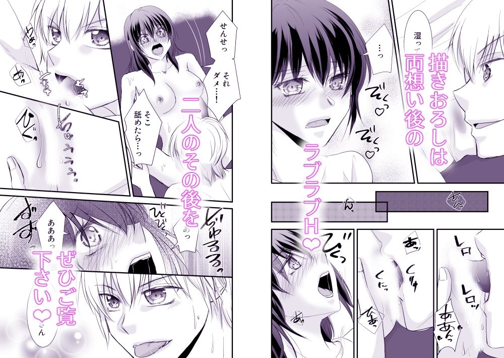 試し読み 7