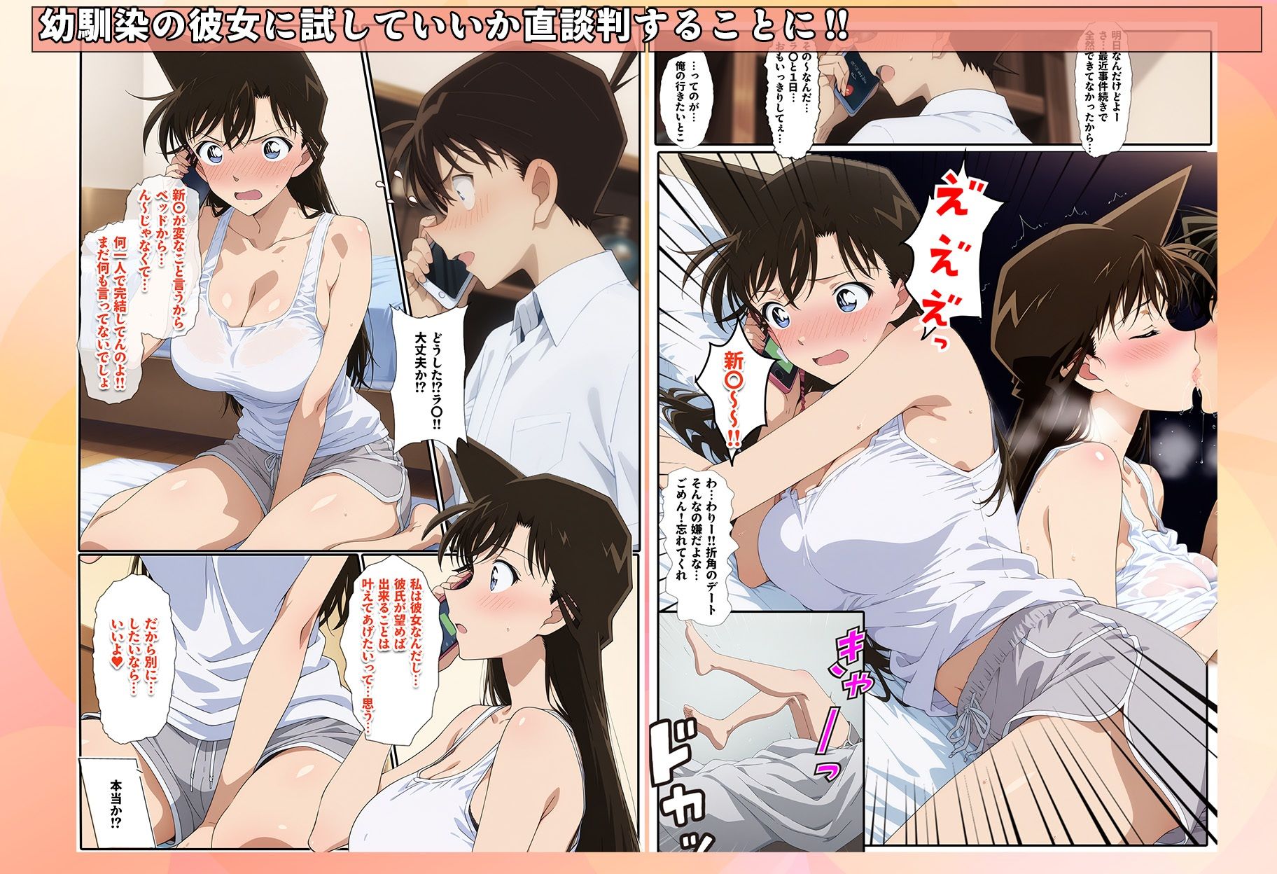 試し読み 8
