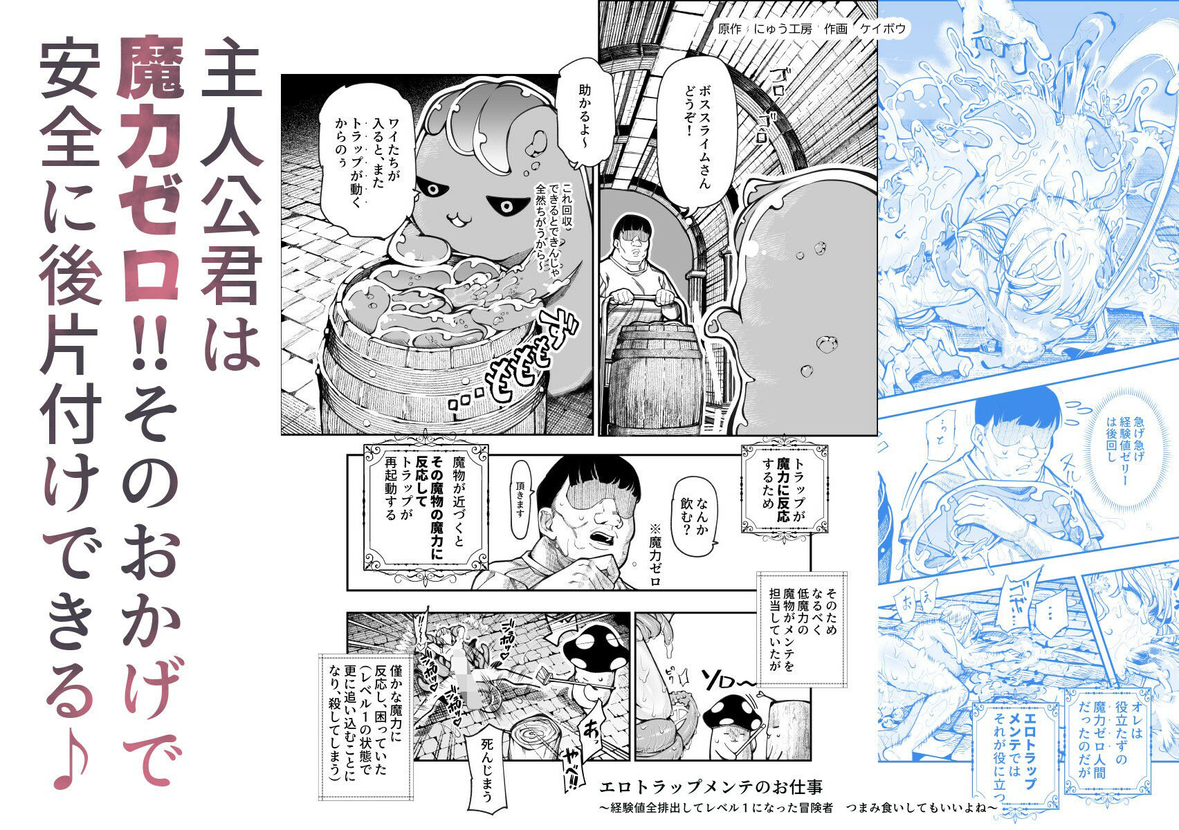 試し読み 5