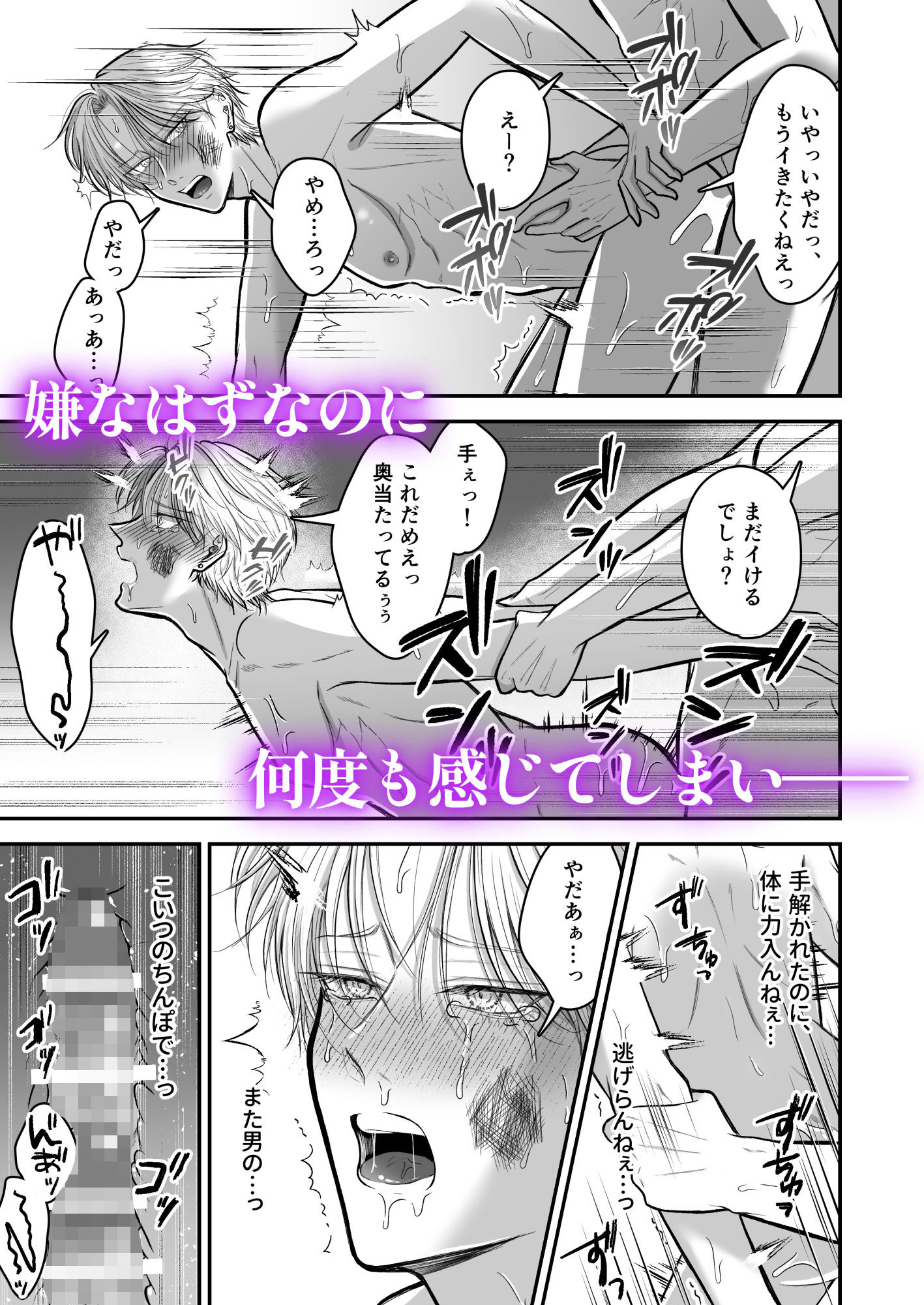 試し読み 7
