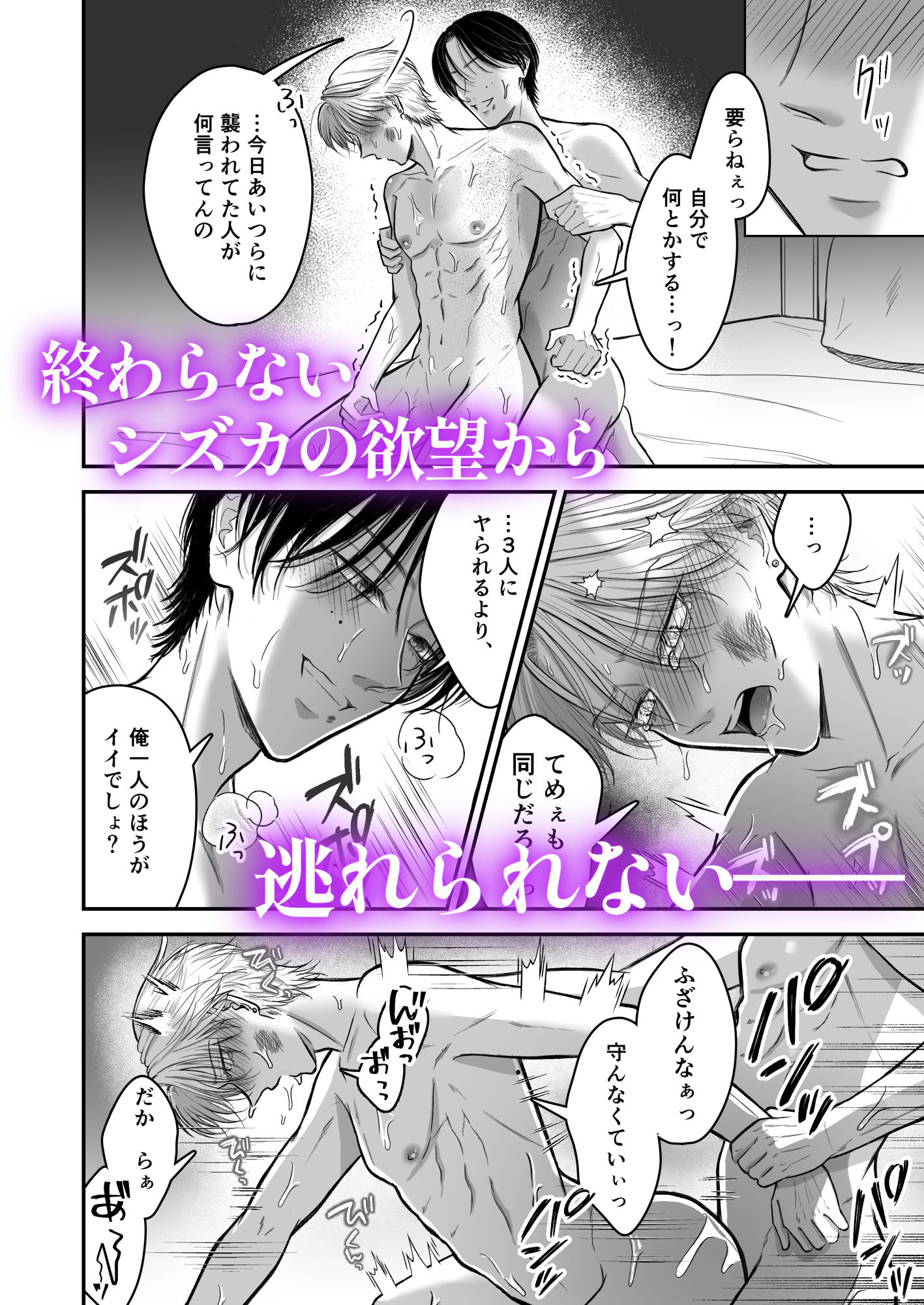 試し読み 9