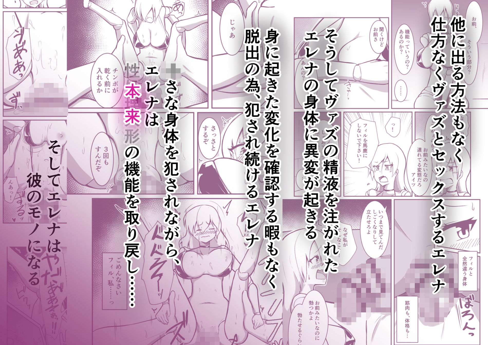 試し読み 4