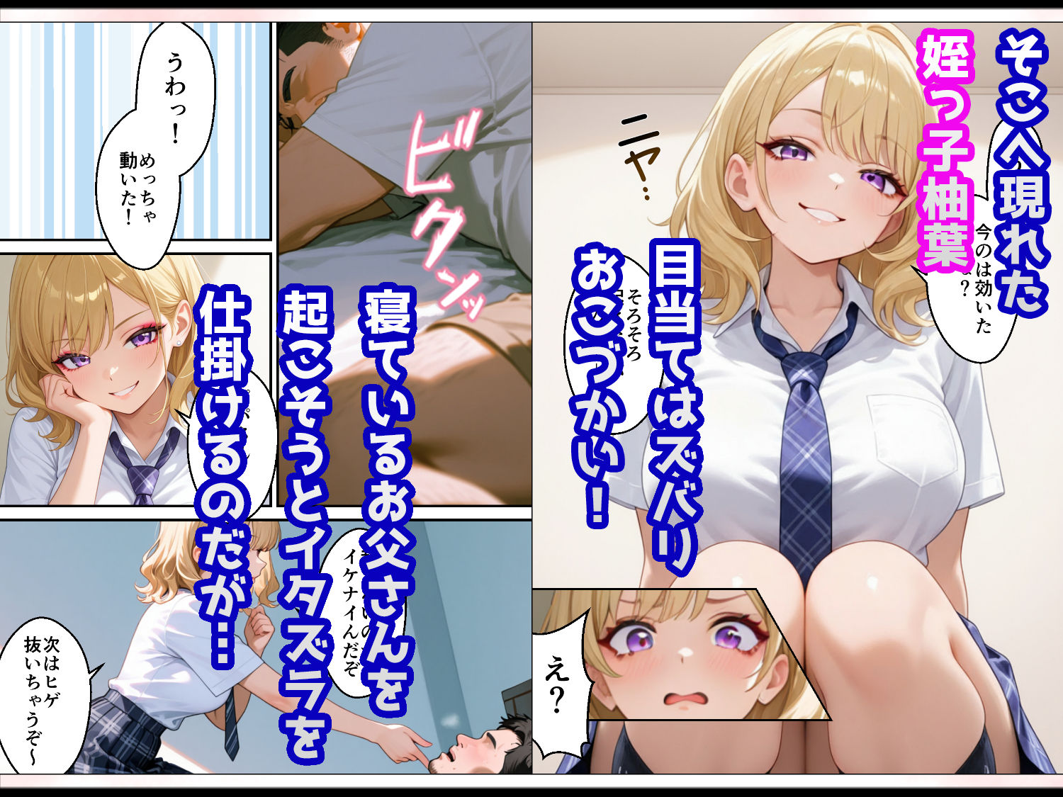 試し読み 5