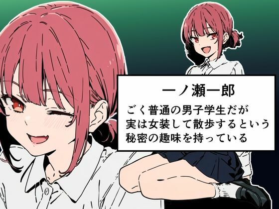 試し読み 9
