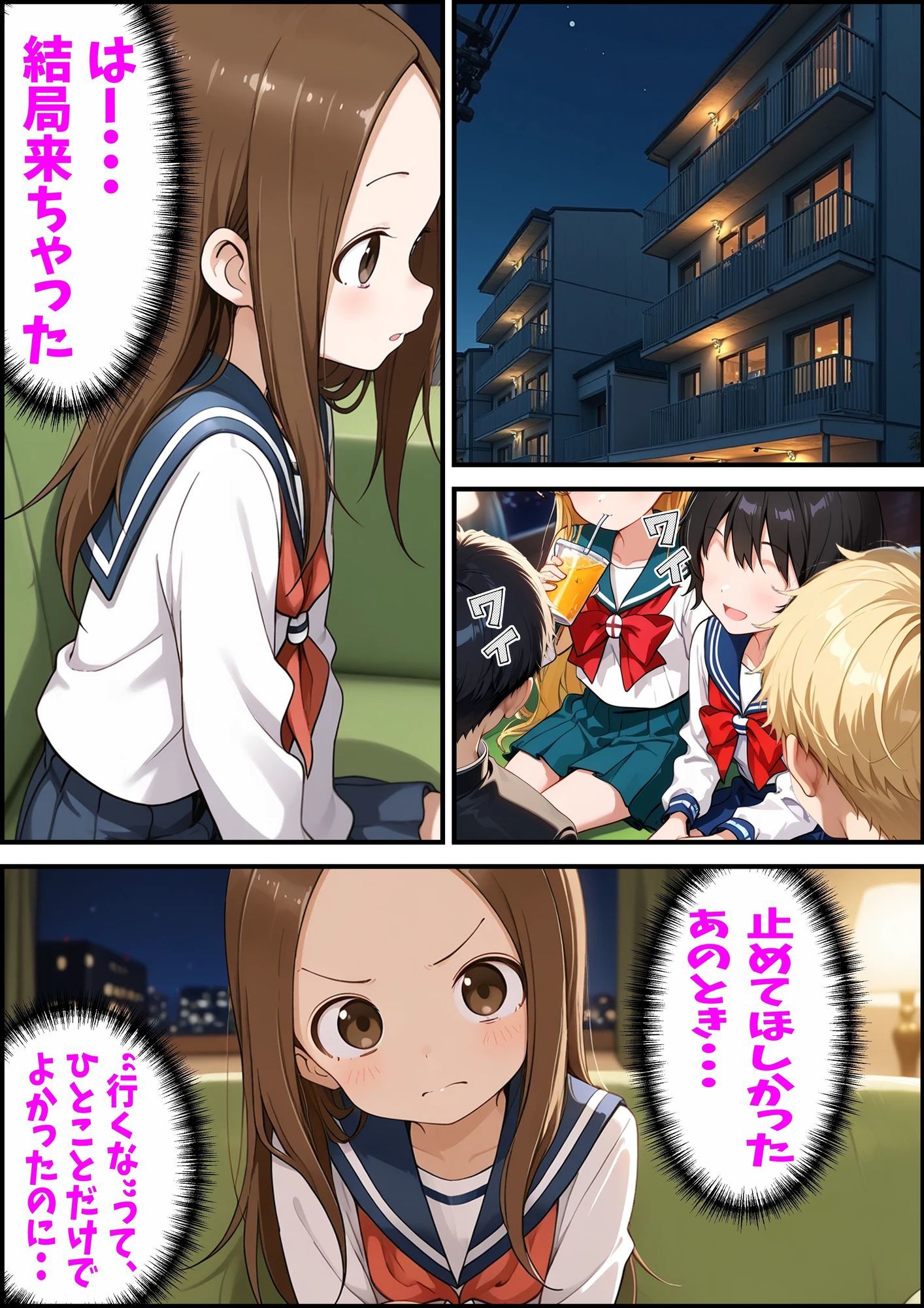 試し読み 4