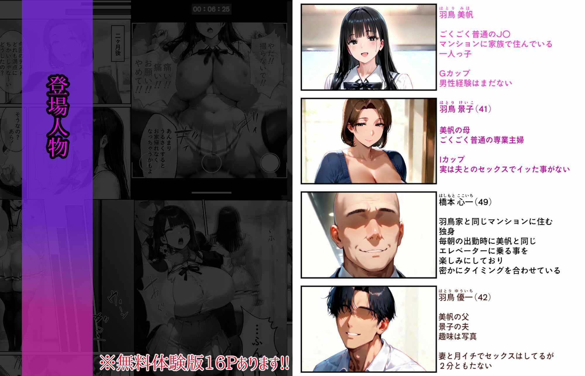 試し読み 1