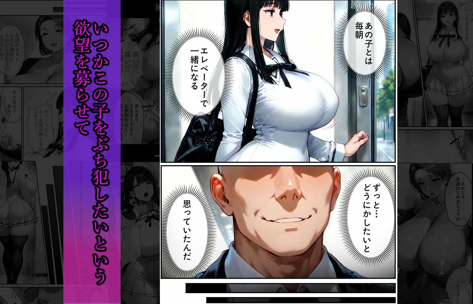 試し読み 3