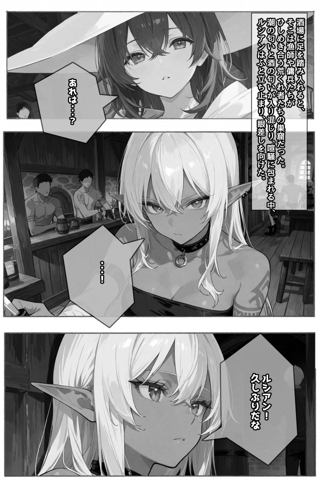試し読み 9