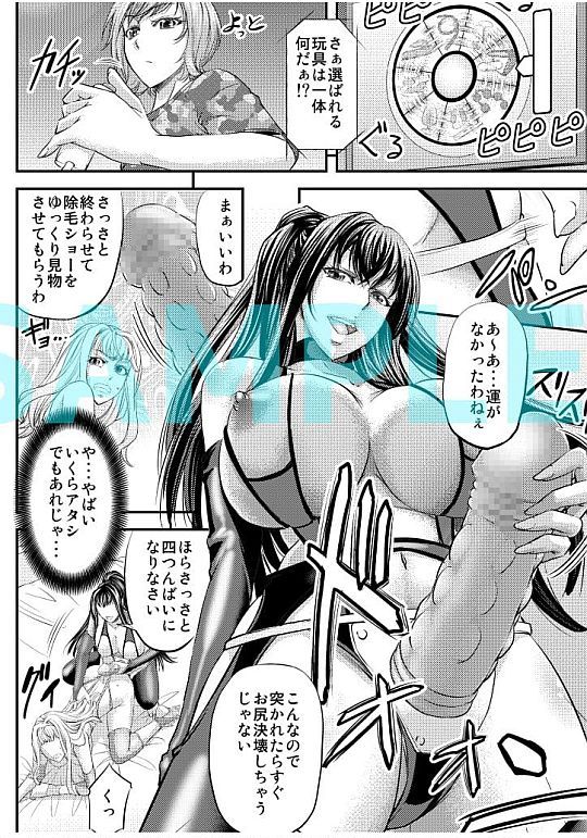 試し読み 6