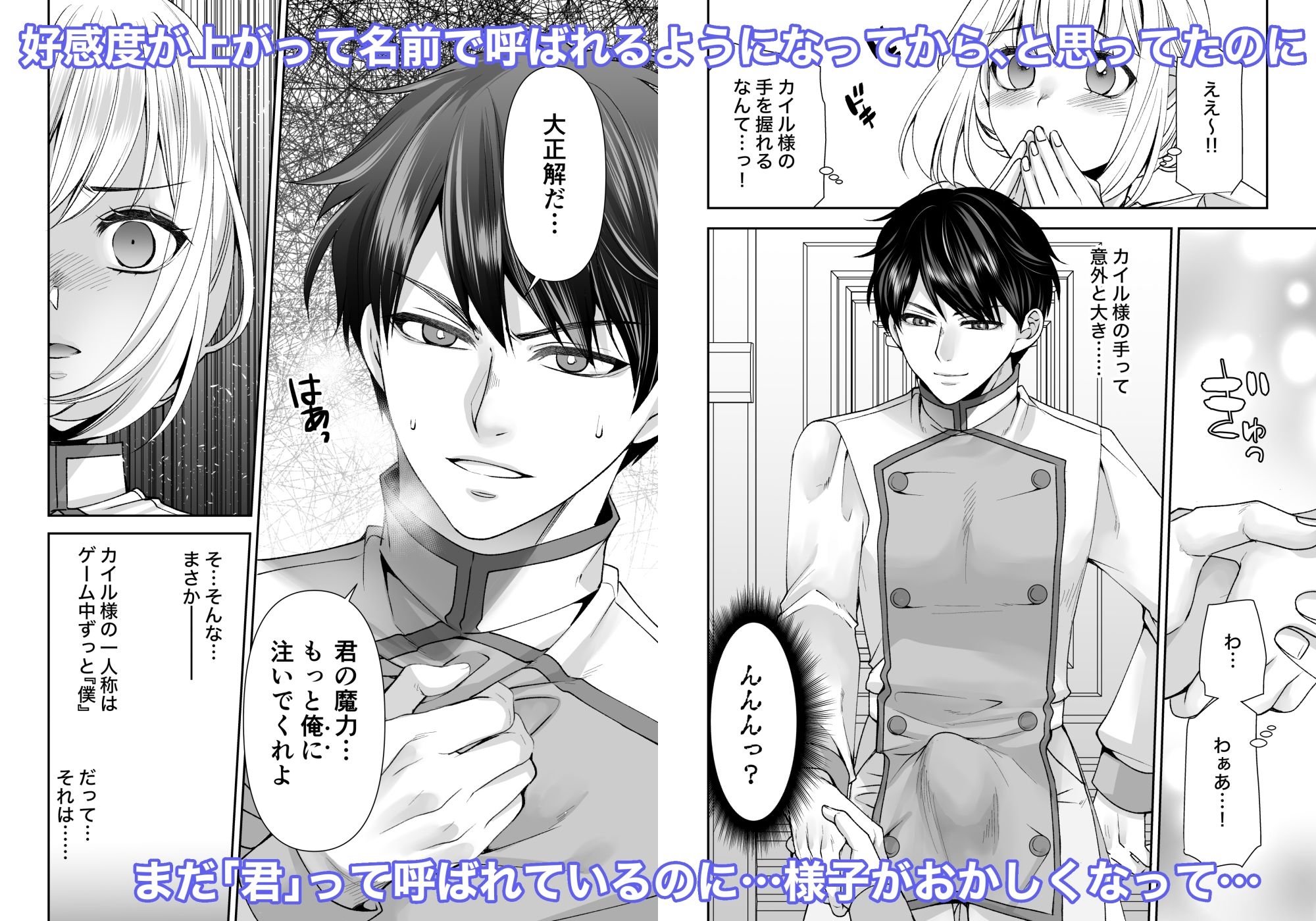 試し読み 4