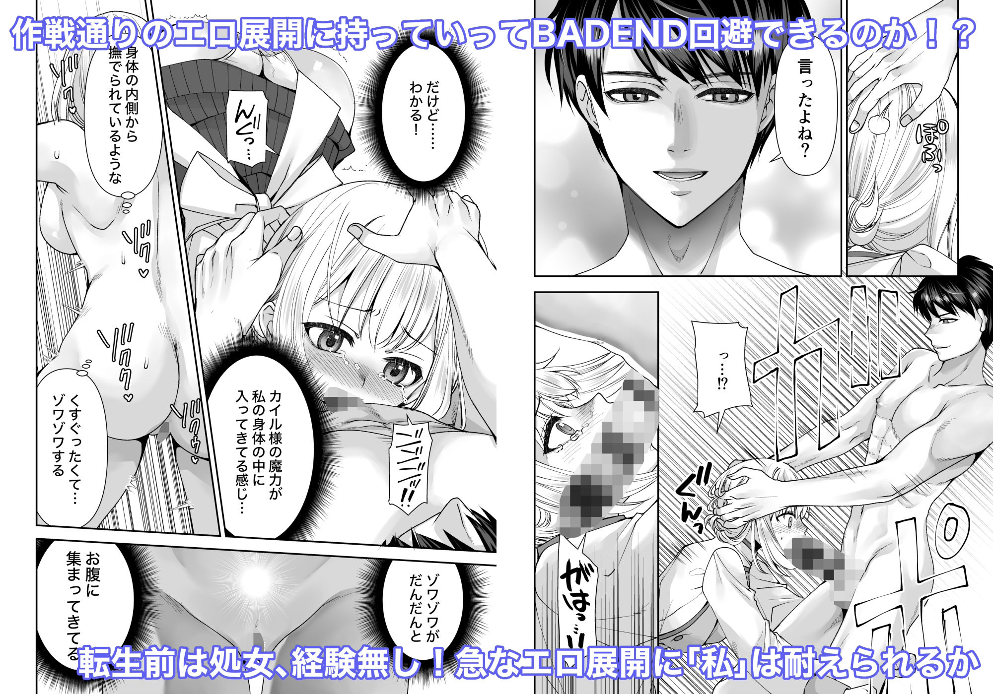 試し読み 6