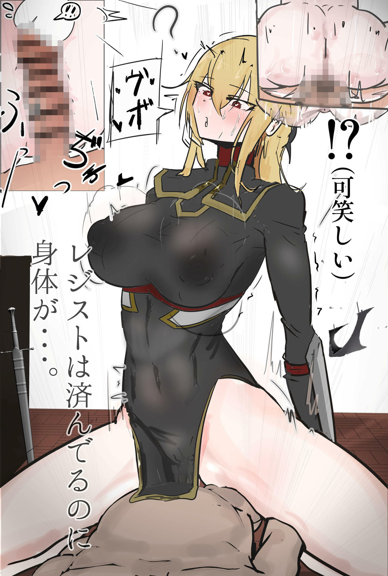 試し読み 9