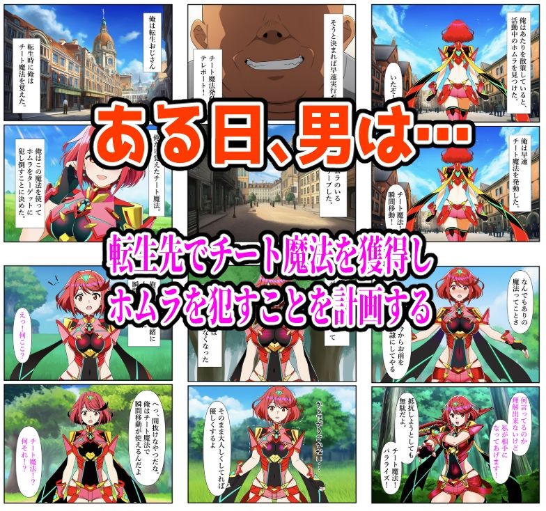試し読み 1