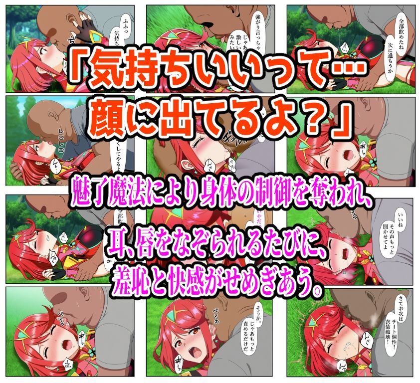 試し読み 4