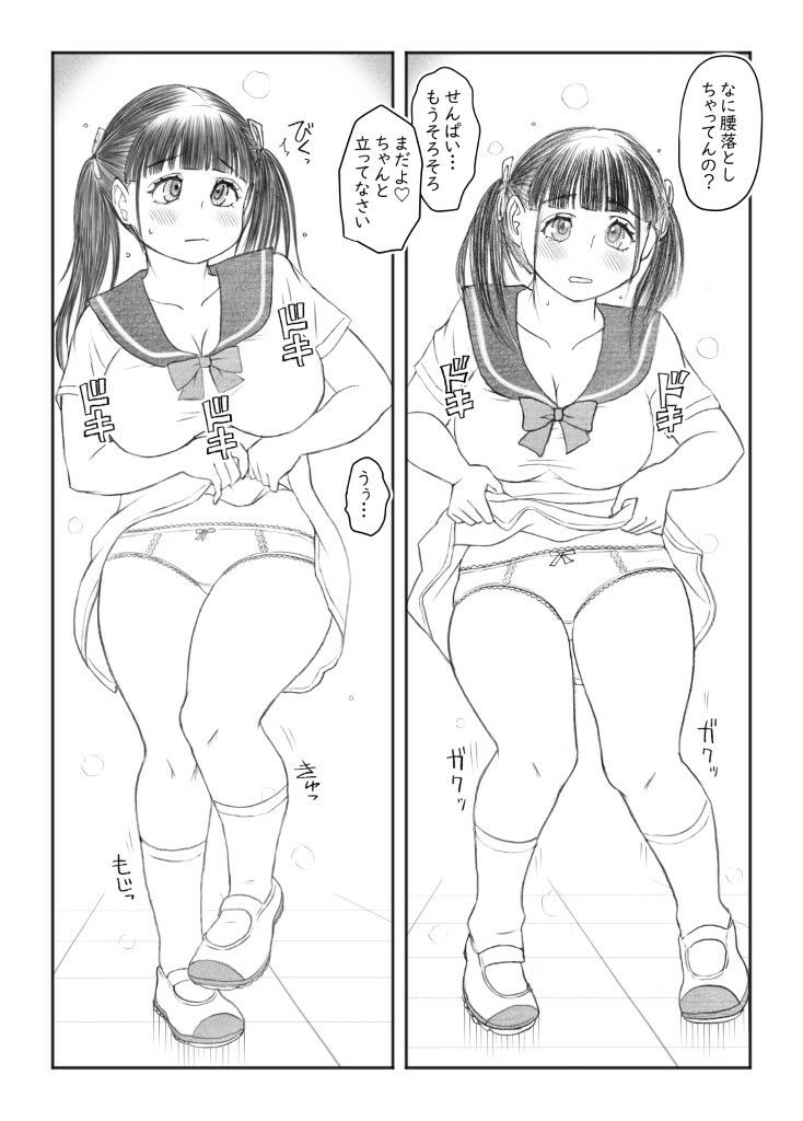 試し読み 7