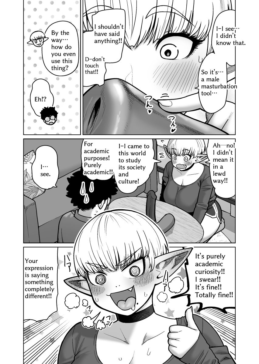 試し読み 10