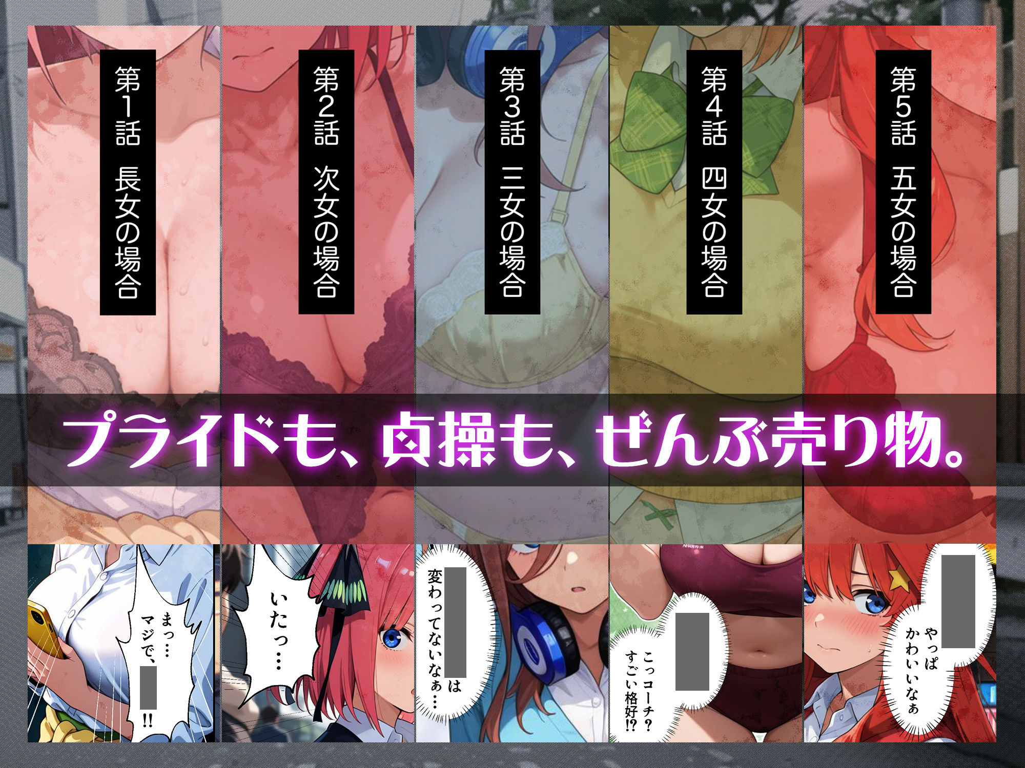 試し読み 7