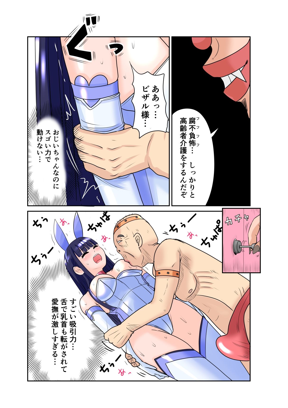 試し読み 9